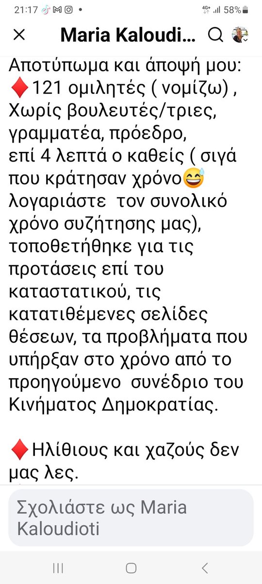 @MKaloudiot43123 tweet media