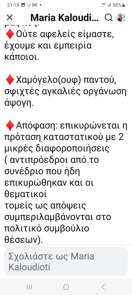 @MKaloudiot43123 tweet media