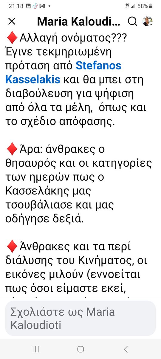 @MKaloudiot43123 tweet media