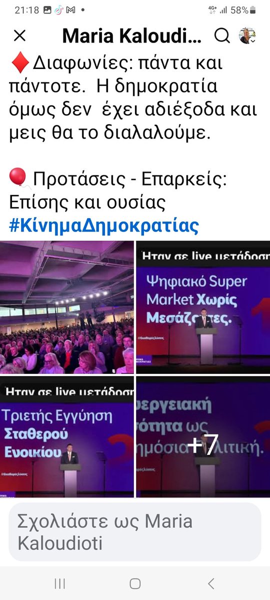@MKaloudiot43123 tweet media