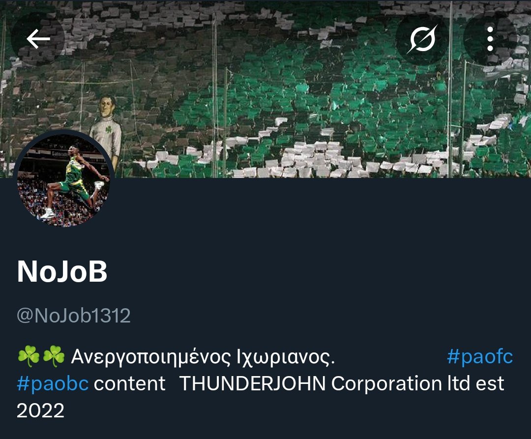 ΚΑΝΕΙΣ ΔΕΝ ΘΑ ΗΘΕΛΕ ΝΑ ΕΙΝΑΙ ΣΤΗΝ ΘΕΣΗ ΤΟΥ ΣΗΜΕΡΑ #paofc