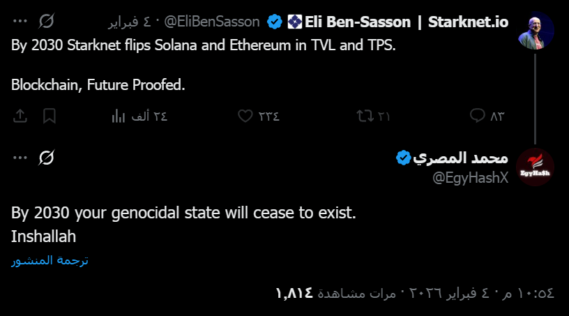 محمد المصري tweet media