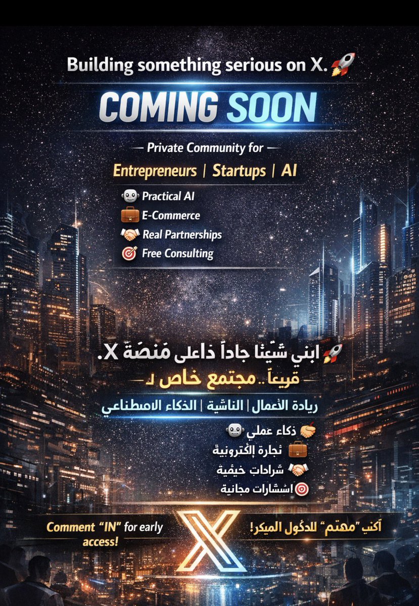 Ali Murad | Startups بالعربي tweet media