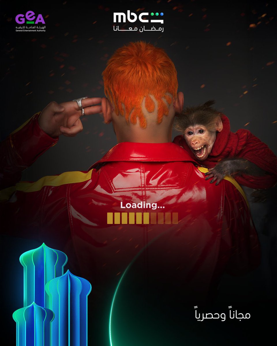 بوستر برنامج رامز في رمضان 
للمزيد اضغط هنا👇👇
effectivegatecpm.com/w36qqubk?key=0…