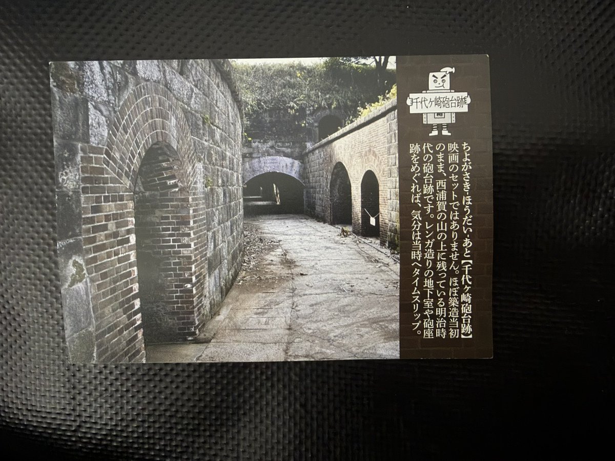 初めてもらった　どうやら毎回写真は変わるらしい