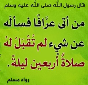 _Baseet__1's tweet photo. https://t.co/UR67vGSZP3