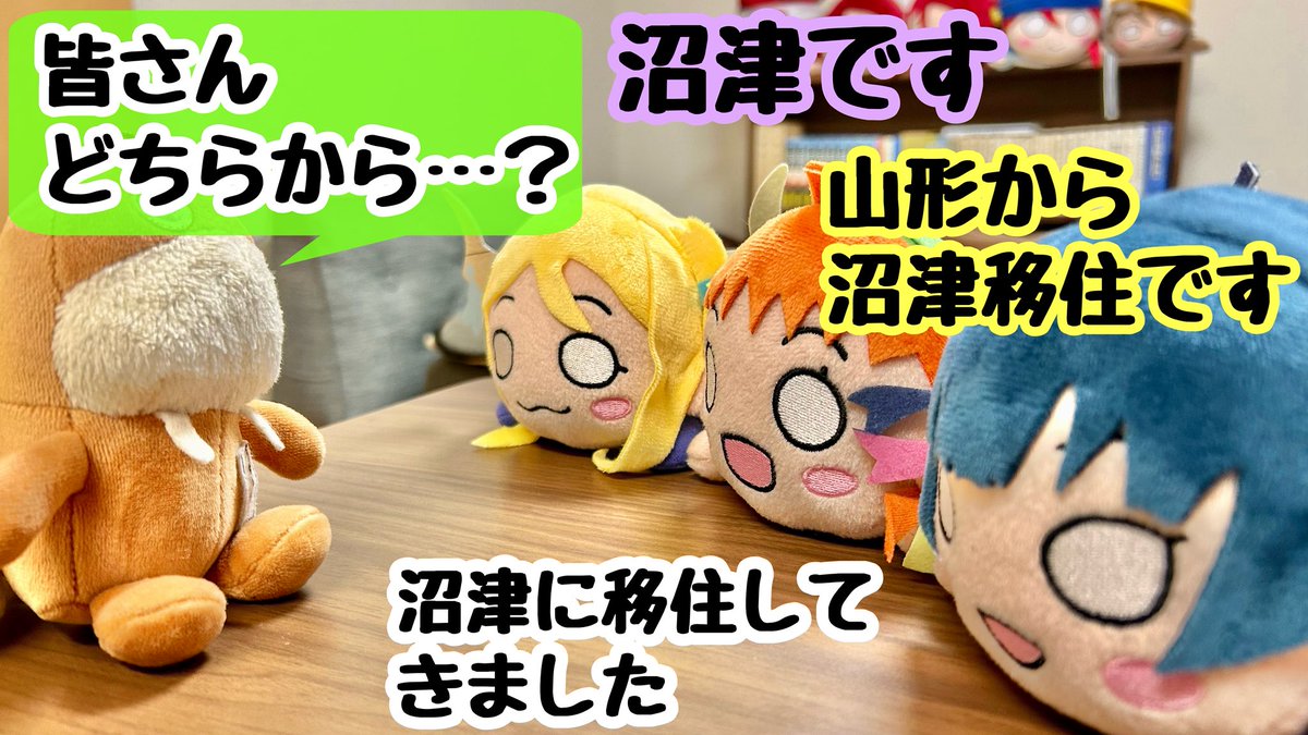 松浦果南BDイベント】② 同じテーブルの人たちも優しくて嬉しかっ