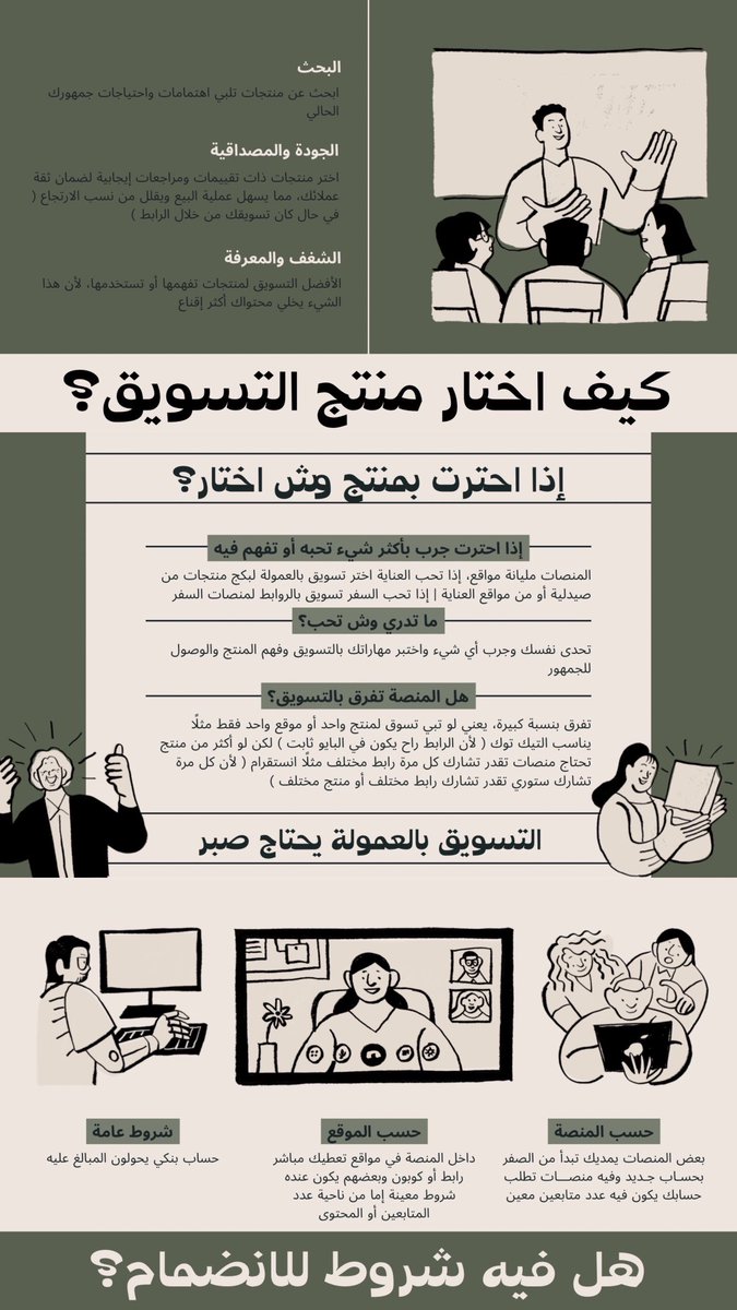 👩🏻‍💻 tweet media