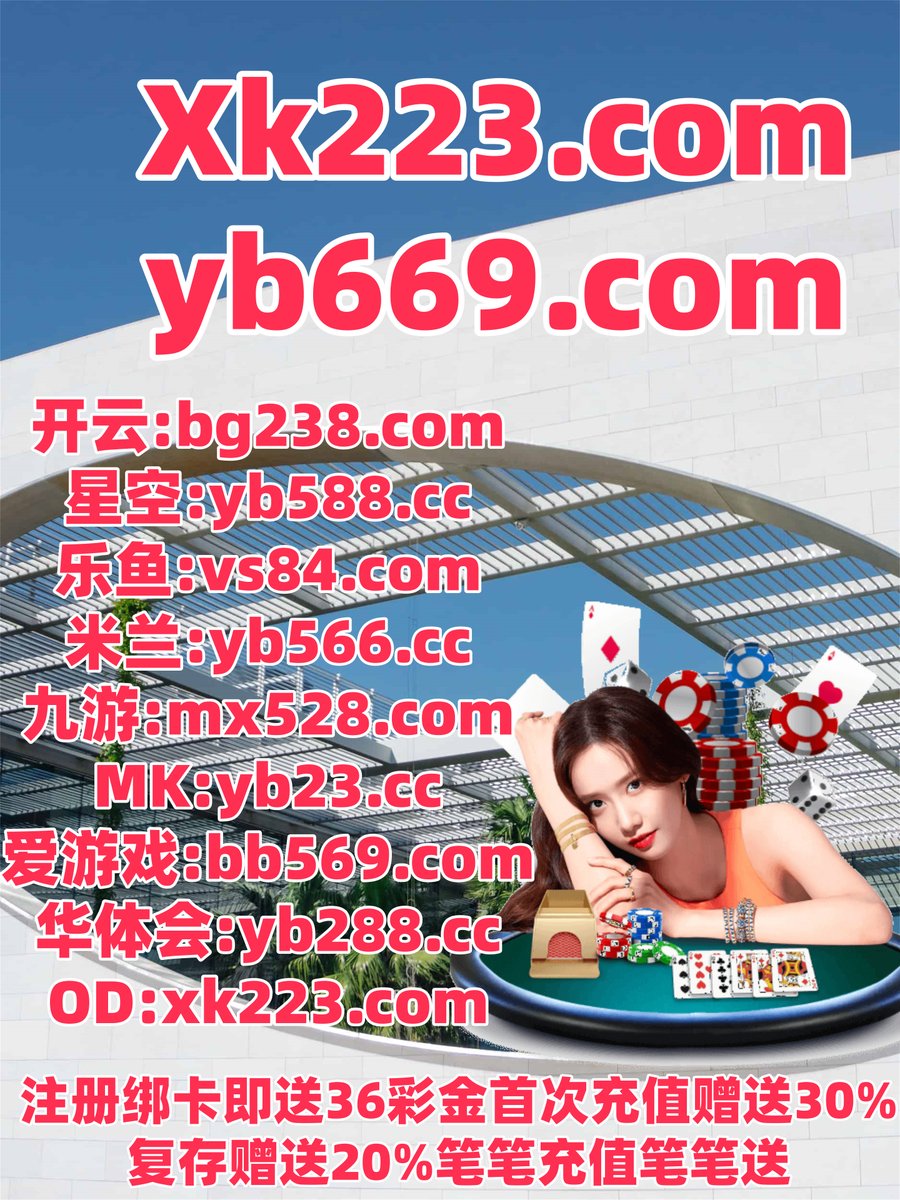 FancySylvia's tweet photo. 这会是早上5点42分
乐鱼体育 🌿 开云体育 
棋牌 
FB体育 💋 七星彩 
时时彩
♑🦨🔝👟⚱ https://t.co/R7kQaNGsHB