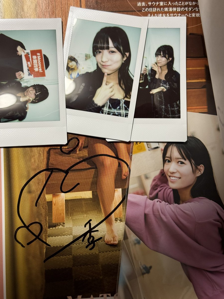 昨日はお疲れ様でした (お昼すぎに新宿方面へ) (サイン会は1周のみ、来