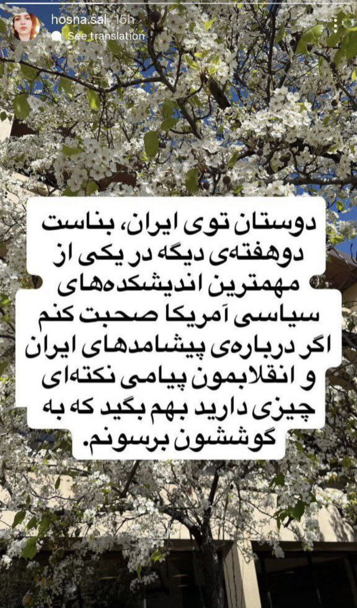 Helihellix's tweet image. حسنا (محدثه) سالاری سردری در ترم جاری به عنوان استاد مدعو در دانشگاه استنفورد فعالیت دارد و قرار است یک سخنرانی درباره مسائل مربوط به ایران ارائه دهد.

پدر او پرویز سالاری است؛ فردی مرتبط با ساختار جمهوری اسلامی که رئیس ستاد زاکانی در استان هرمزگان بوده و سابقه مسئولیت‌های رسمی…