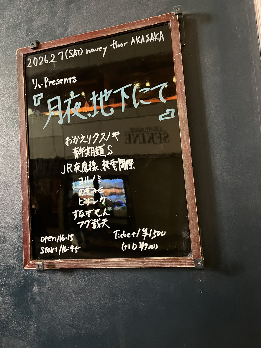 ねるか tweet media