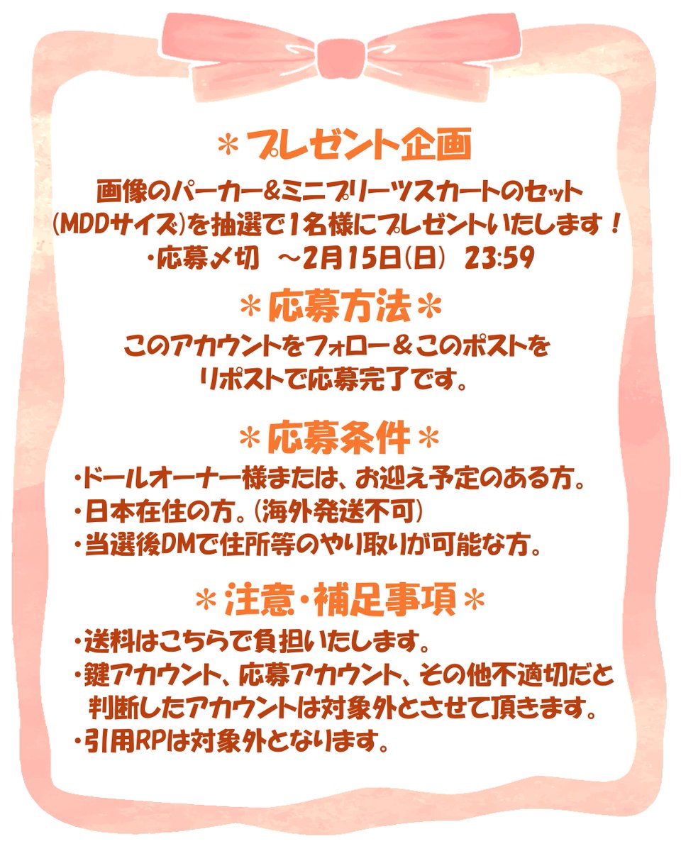 飴りす🐿️ tweet media