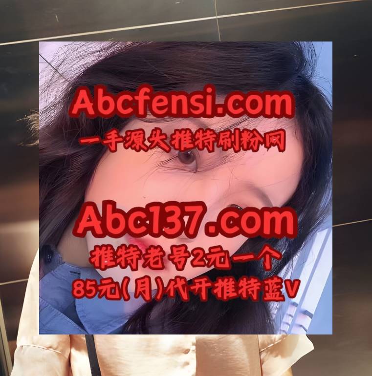 r7yucecq9x89012's tweet photo. 推特刷粉丝 x 推特账号 https://t.co/mqZ1Nu82X2
