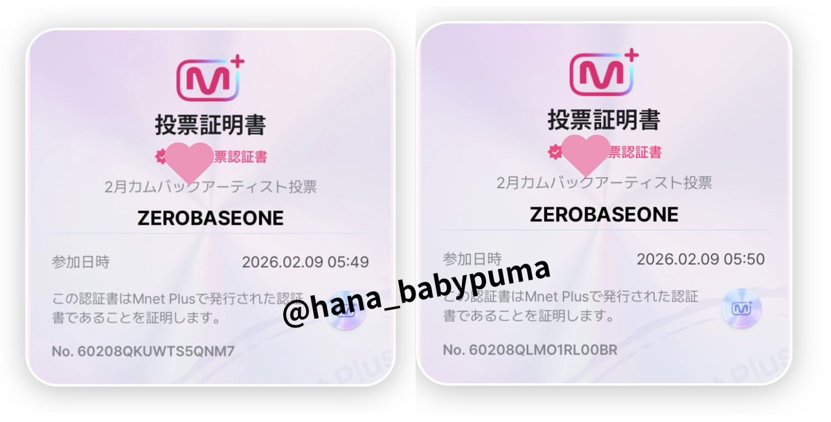 HANA_BABYPUMA's tweet photo. @ENHEARTEAM 📣ENHYPEN応援への恩返し.·˖*·⑅♡
(任意参加)
ZEROBASEONE ‘LOVEPOCALYPSE’ MV
https://t.co/d0ou2CqFeq
2月カムバックアーティスト投票
Mnet Plus 〜2/20(金) 23:59
ショーチャン
事前投票
IDOLCHAMP〜本日2/9 14:59🚨
#ZEROSExENGENE
#ZEROBASEONE #ENHYPEN
https://t.co/UM9lkshZR9 https://t.co/50xEKe9UJp