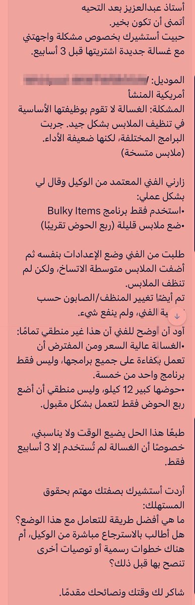 عبدالعزيز صالح الخضيري tweet media