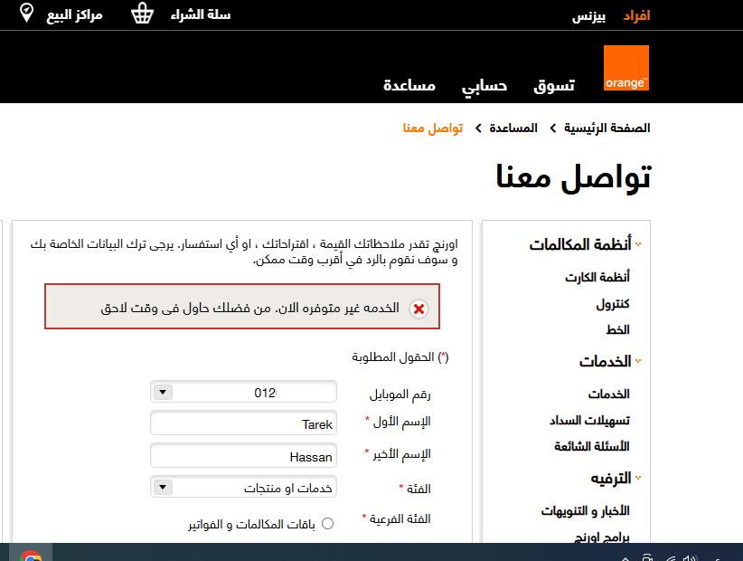 𝐓arek 𓄂 𝐇assan tweet media