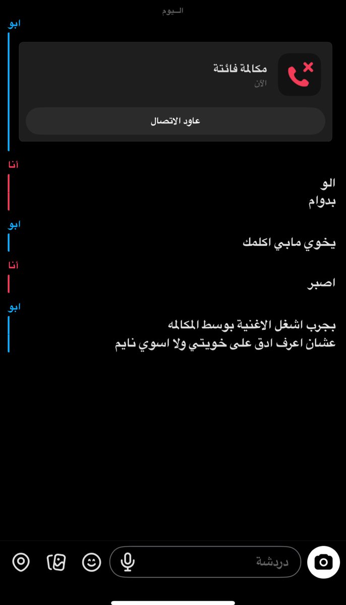 Abdullah tweet media