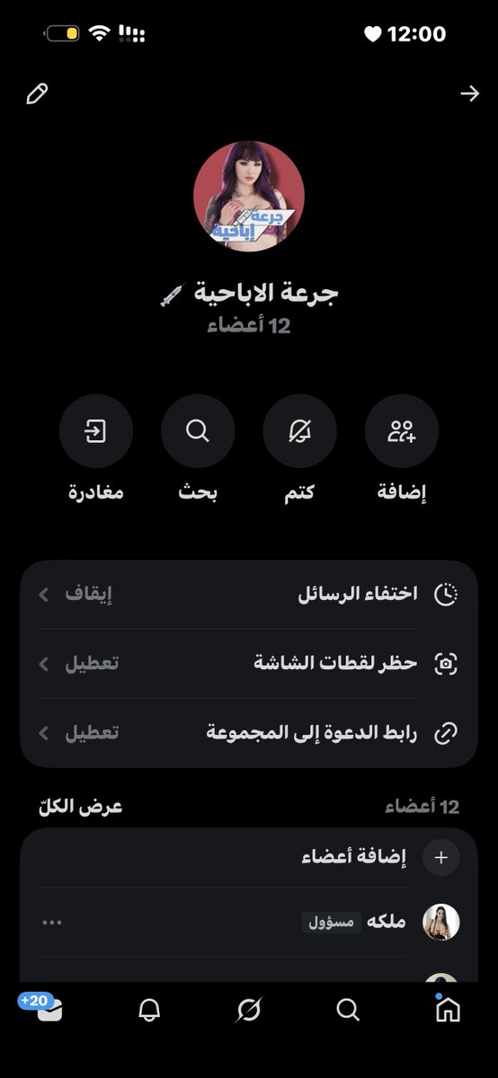 لاميه 🤑 tweet media