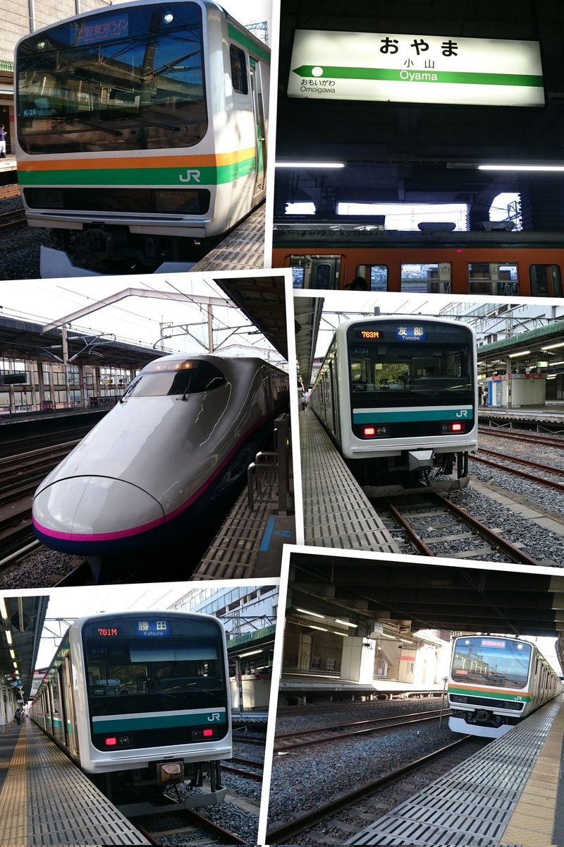 おはようトレイン おはようございます🚃🗻🚈