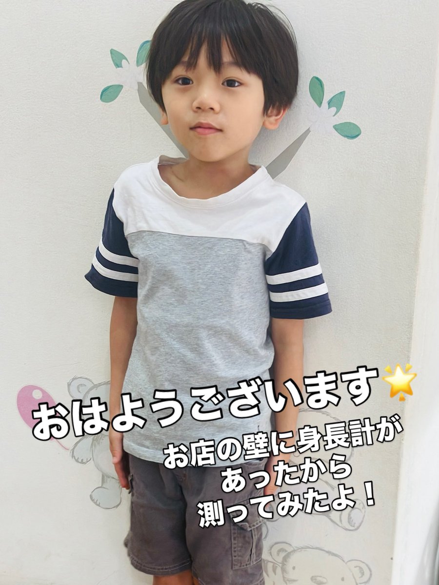 KENT20180222's tweet image. おはようございます🌟
お店の壁に身長計発見したよ👀

測ってみたら114cm💡

ちゃんと大きくなってる！！
うれしい！けど……

ママよりかは大きくなりたいけど、年齢はちっちゃいままでいたい😣

僕のココロは超！複雑だけどまだまだ甘えたいと思います😵

#子役　#KidsModel #childactor