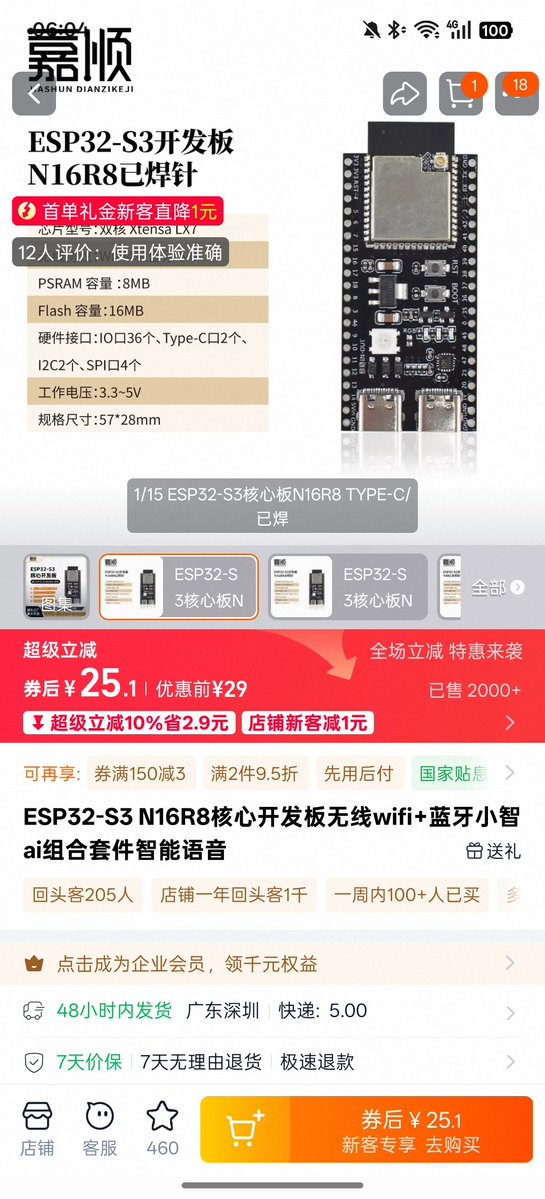 jarodise's tweet image. 喜欢折腾的朋友看过来，这位大神用C语言写了一个类OpenClaw实现，不需要MacMini，不需要VPS，只需要一片某宝上25块钱就能买到的开发板！