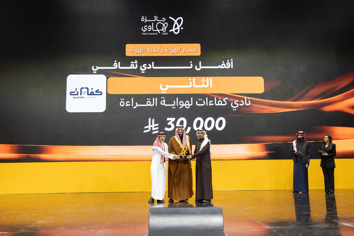 نادي كفاءات tweet media