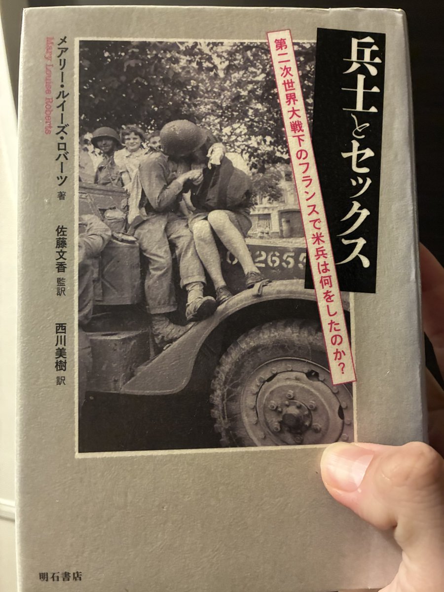 知らない人からするとショッキングな話であるが、アート・ペッパーは44〜46年の軍役中、英国で女性をレイプして性病をもらった話を語っている。
"自分がつくづく嫌になった。
こんな思いをさせた彼女を殺してしまいたいくらいだった"
