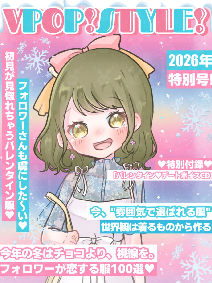 桜 花咲💗🐰💕毎日配信中💗 (@sakura3kirara3) / Posts / X