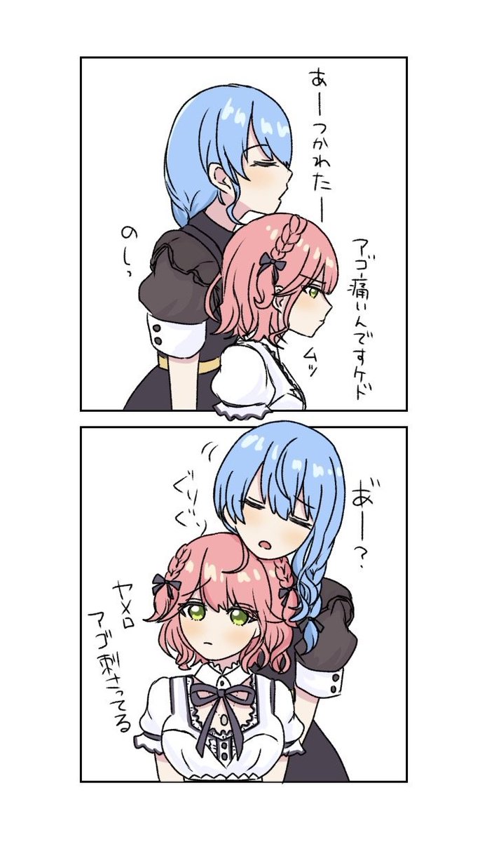 ちょうど良い高さにあるのが悪い 