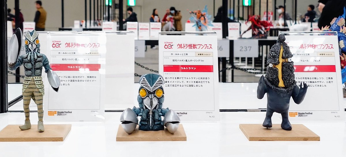 雪のワンフェス 写真撮る余裕もなくw、当日版権分全て購入頂きました