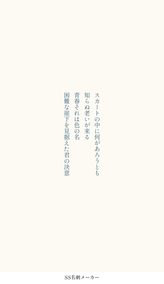 山田洲作【メルカリにて第二短詩群集発売中】 (@7i9RU2p1yW64914) on X