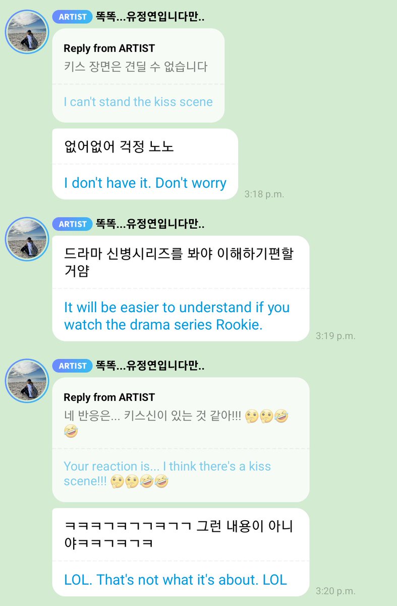 godmitzu's tweet photo. Jeongyeon reassuring there's no kiss scene in her movie 😭 https://t.co/0qbAD4g9QG