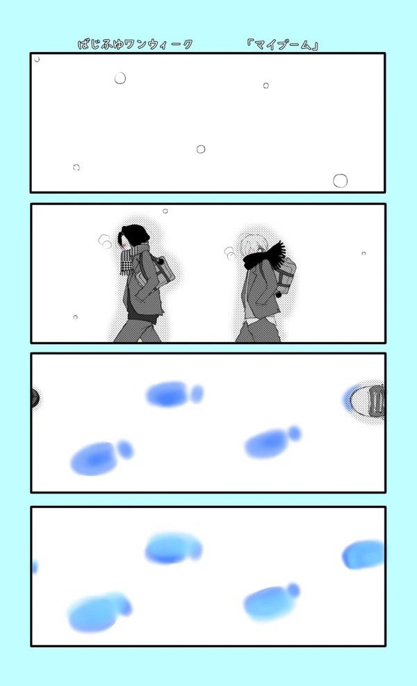 寒いからお気に入り⛄️の日🐺❄再掲しよ🙂
描いたの…4年前!?(ワンウィで描いたやつ)

今日も一日頑張りましょー(≧∇≦)! 