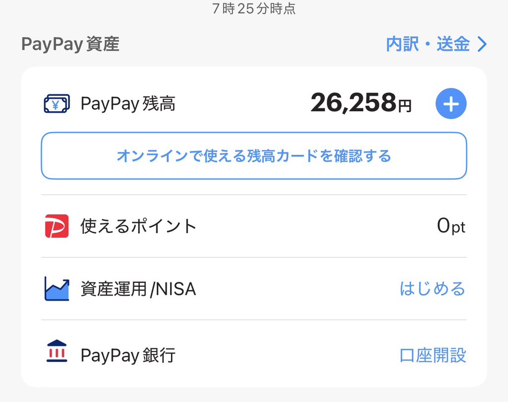 ⚾️プロスピ垢買取⚾️

予算26000円以内

🔥極多数

🔥レベマ多数

🔥KONAMI未連携

この条件の垢優遇します！

もちろん条件外も買取可能です！
#プロスピ垢販売 #プロスピ垢買取 #プロスピ垢交換