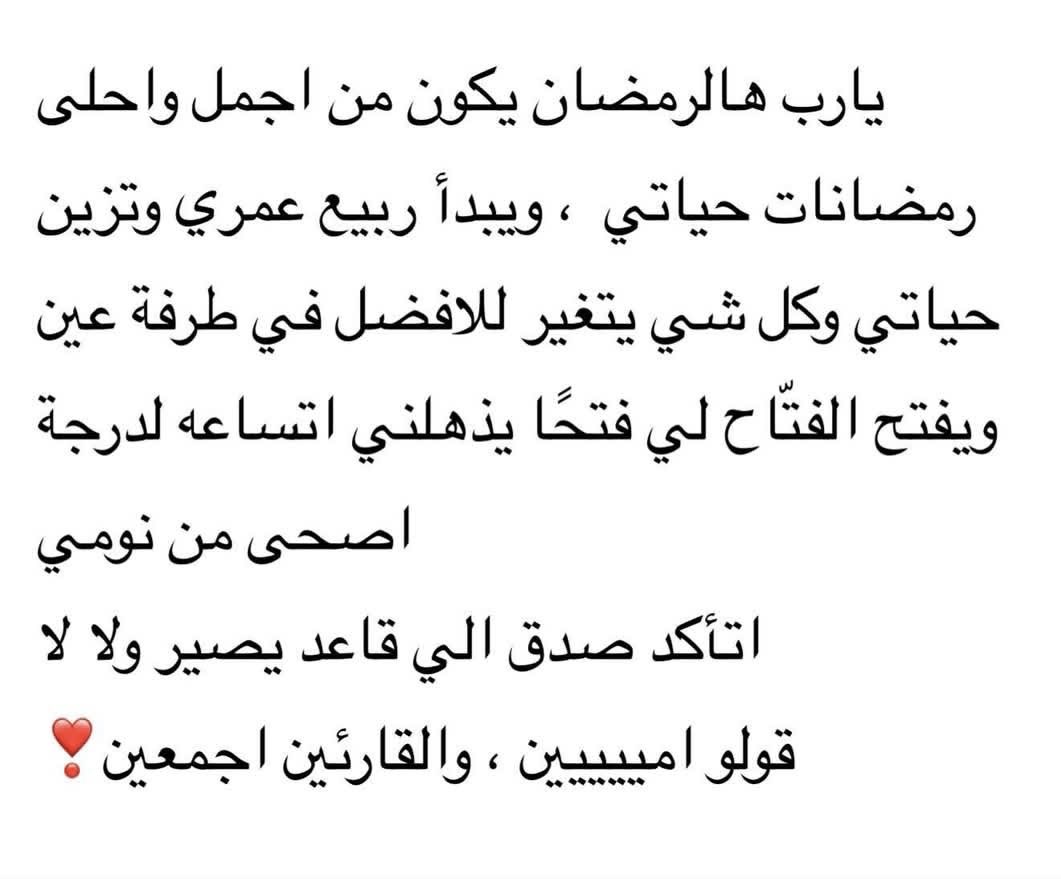 ماريسول tweet media