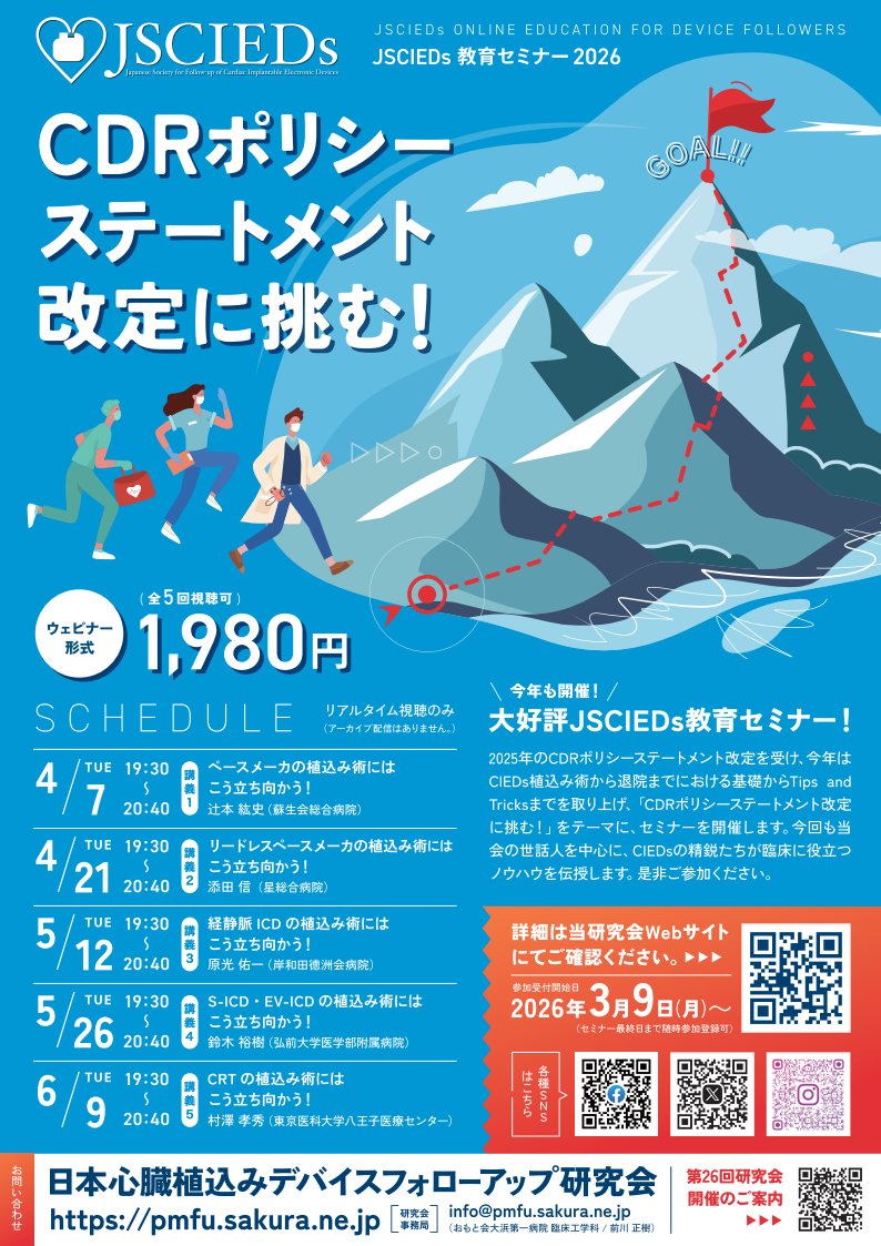 icchy1977 tweet media