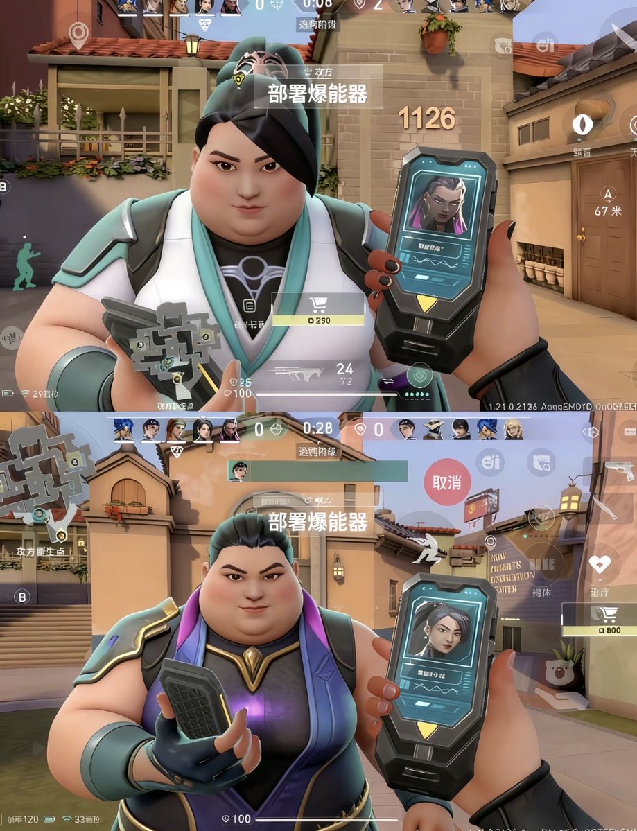 Como que te pusiste un poco de filtro no?...