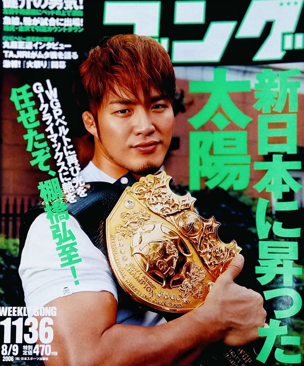 Vintage Puroresu プロレス tweet media