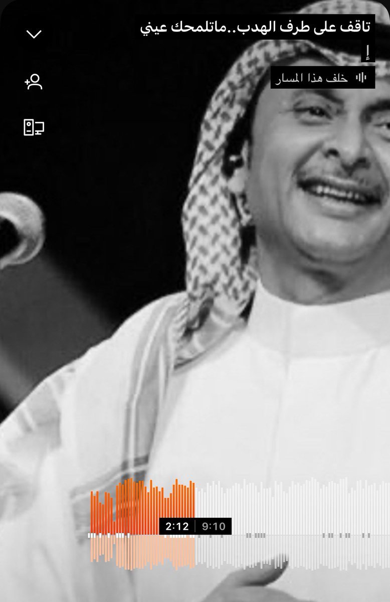 الأيام التي لا تعرف الطرق ؛ تقودها الأغاني .