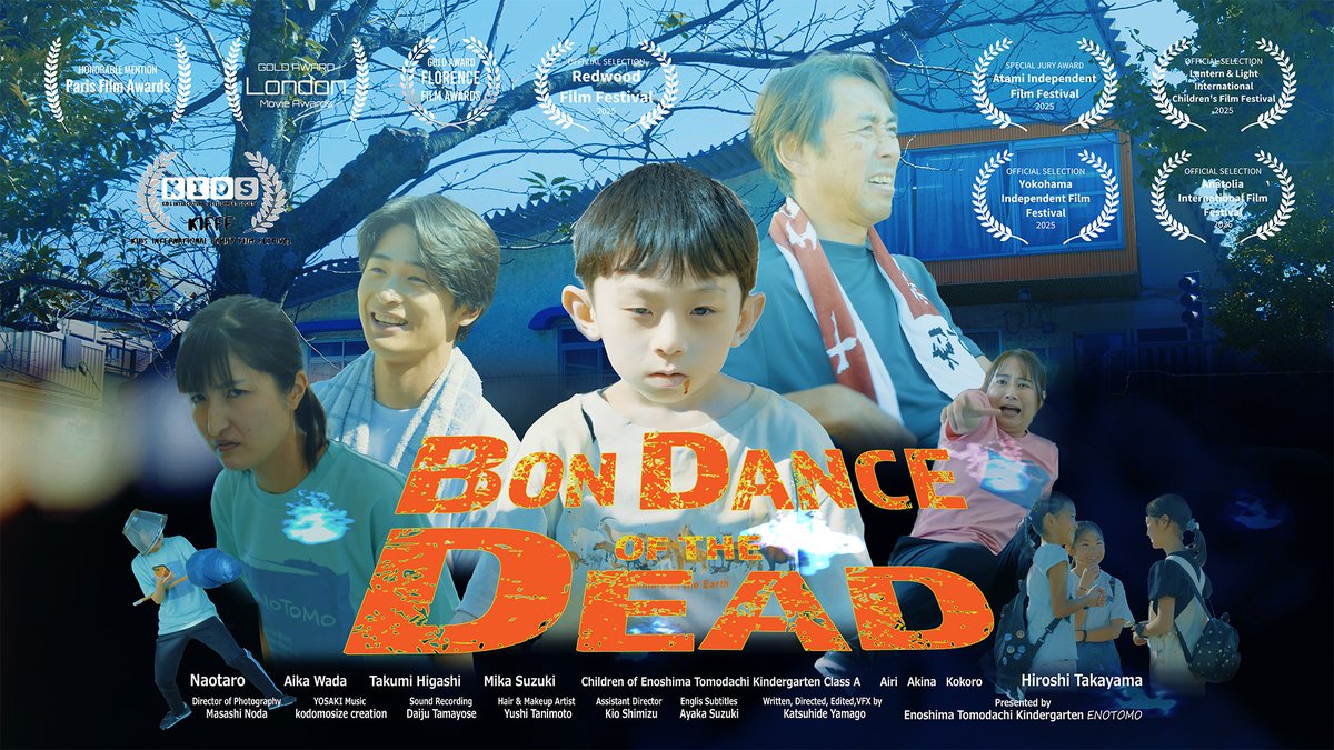 yamagokatsuhide's tweet photo. https://t.co/e8cu3xZsqo
ひさびさ「ゾンビ君」映画祭のお報せが入って参りました。
場所は親日国トルコ！イスタンブール！
明日上映です！

【出演】#なおたろう、#和田愛香、#東拓海、#鈴木美花、#あいり、#あきな、#こころ、#高山広
【撮影】#野田昌志
【よさこい楽曲制作】#コドモサイズクリエイション
【音声】#玉寄大樹
【脚本・演出・編集・VFX】山後勝英
【企画・制作】
江ノ島ともだち幼稚園 ENOTOMO