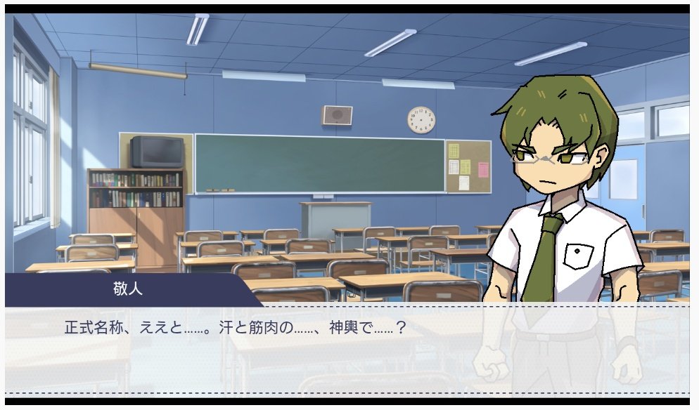 喧華祭で展示したブラウザゲームはこちらです
まだ遊べるのでよかったら触ってみてね　遊んでくれた人はありがとう！
サイトにBエンドのリストも纏めました👓️
sites.google.com/view/kenkaquiz…
#喧々と火華交わる夢祭