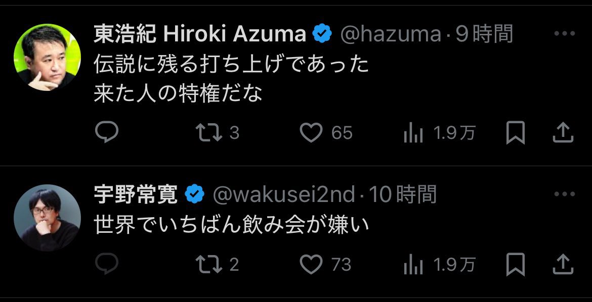 瞬間、心、重ねて (@koko_ni_iru4) on Twitter photo 