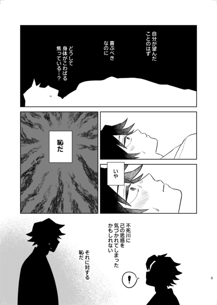 のり＠西3 B32a (@toki_tokki_toki) / Posts / X