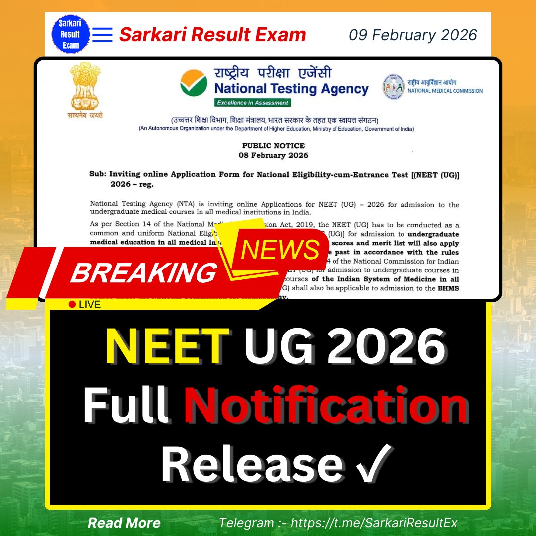 Sarkari Result Exam tweet media