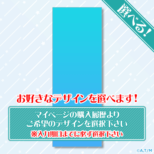 魔法少女にあこがれて」杜乃こりす HappyBirthdayオンラインくじ】 S賞