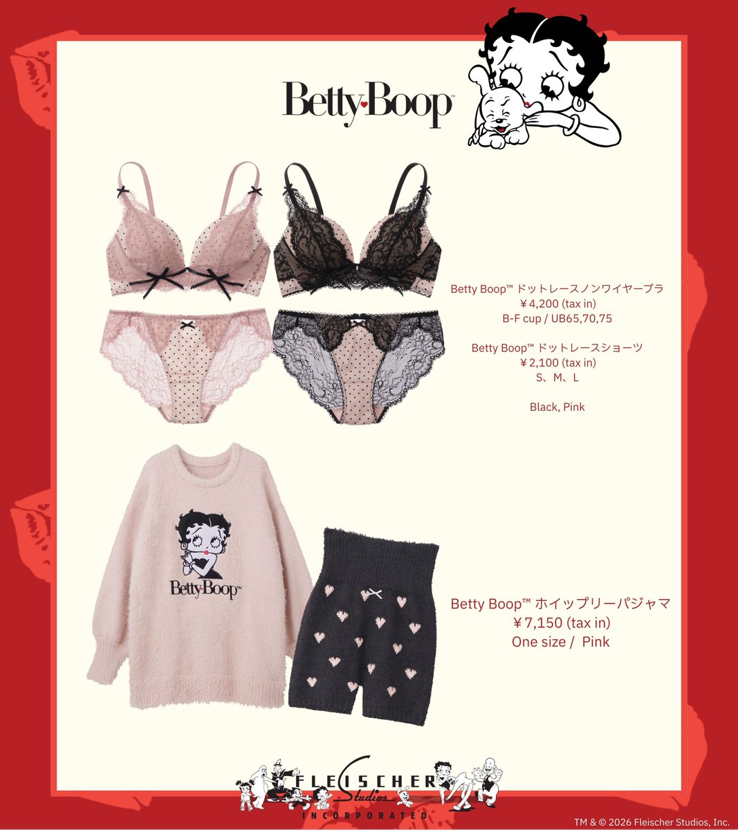 🎀 2月10（火）発売 🎀 BETTY BOOP™ × PEACH JOHN Collaboration