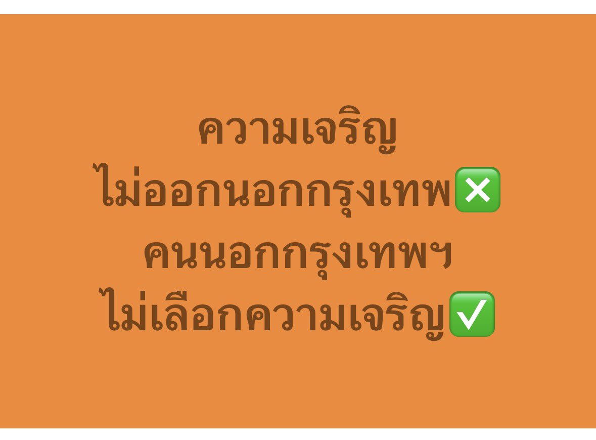 ล่ะอ่อนดอย _™ tweet media