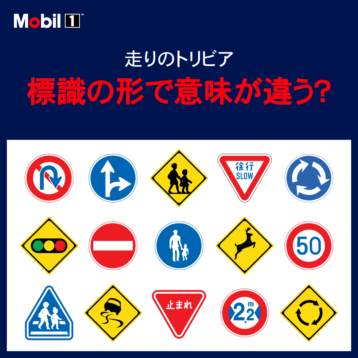 Mobil 1公式 tweet media