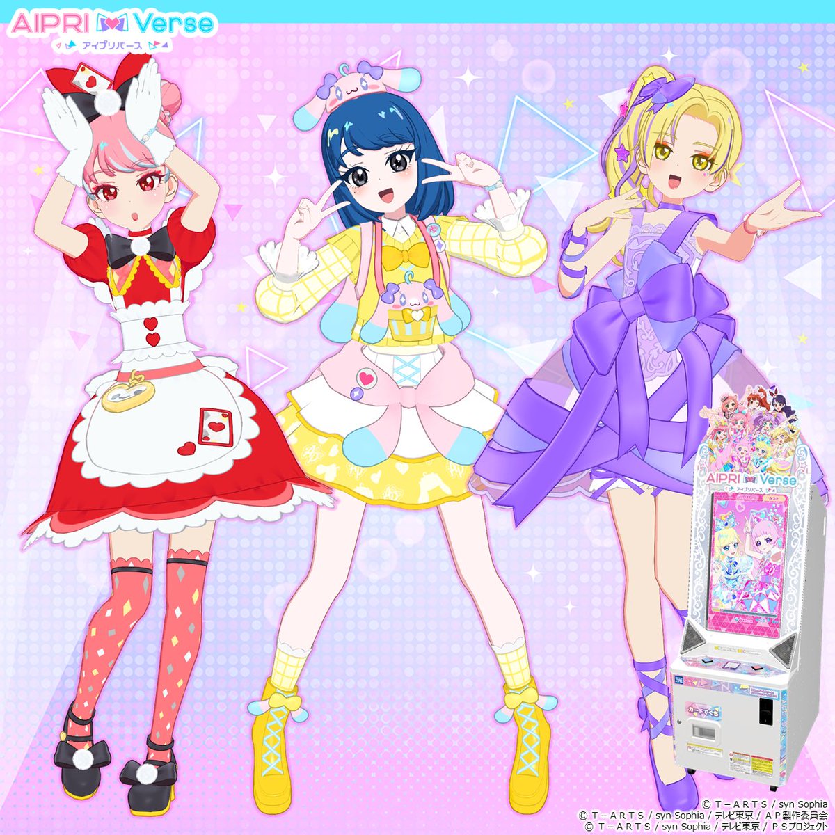 ゲーム「ひみつのアイプリ」「アイプリバース」公式 (@T_ARTS_PRETTY